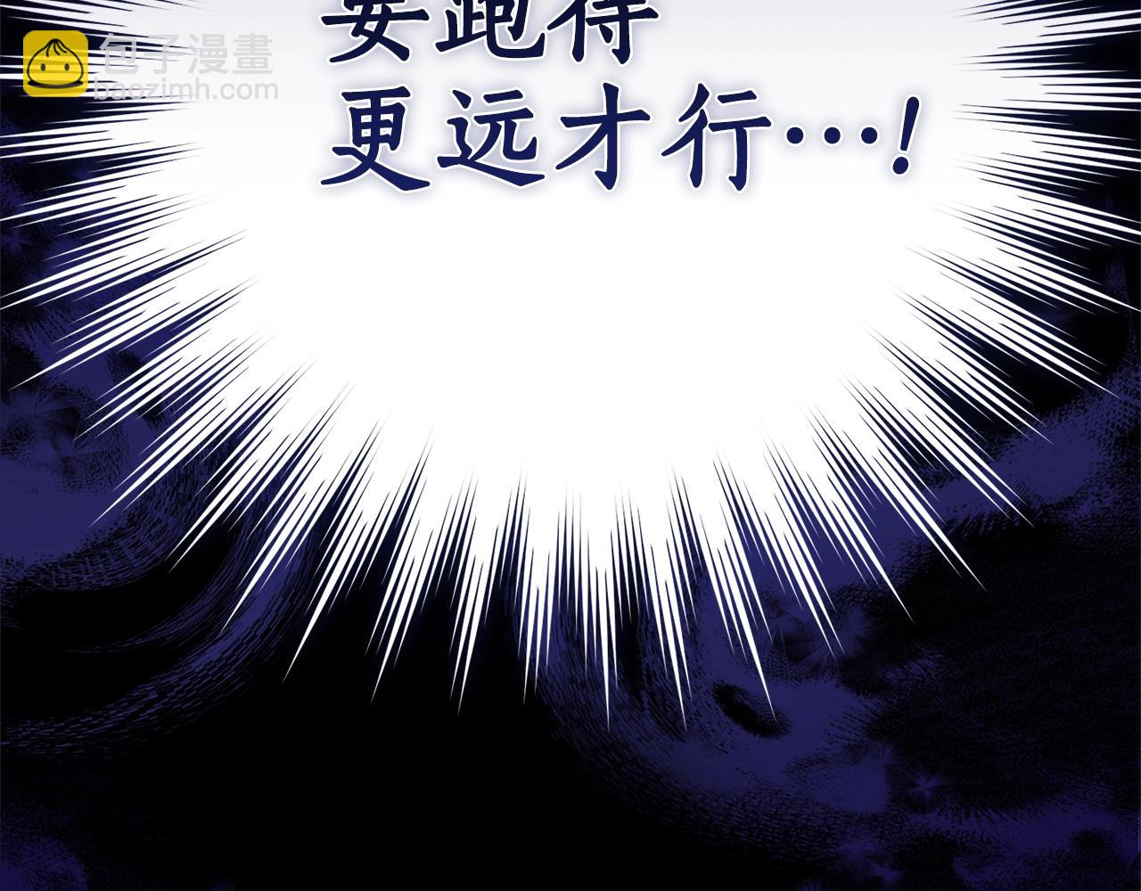第125话 对应的报酬44