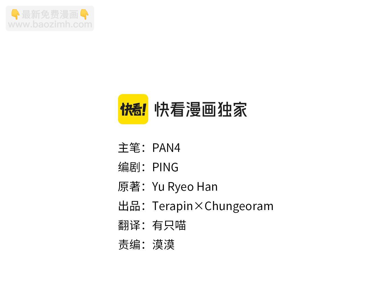 第125话 对应的报酬48