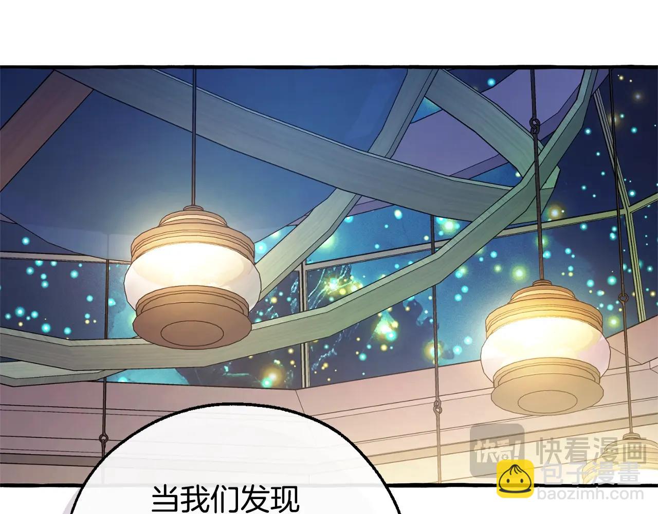 第125话 对应的报酬56