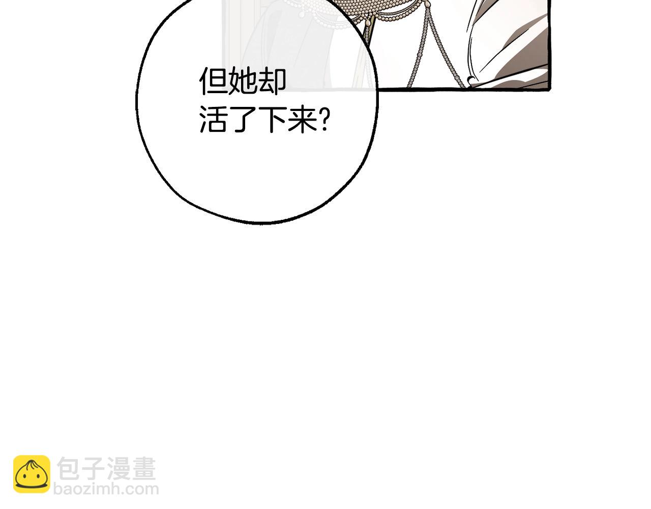 第125话 对应的报酬59