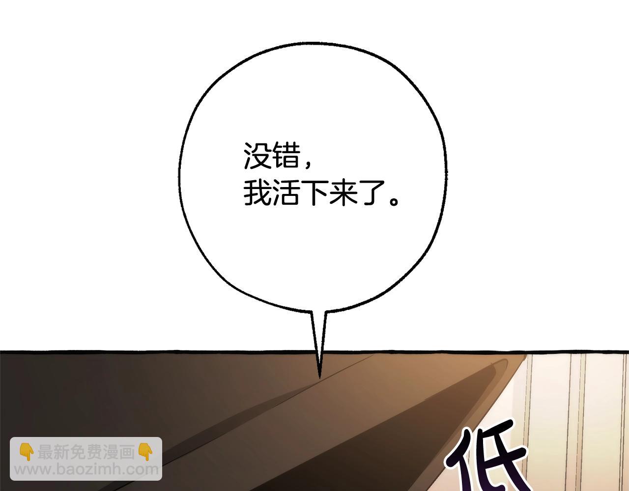 第125话 对应的报酬61