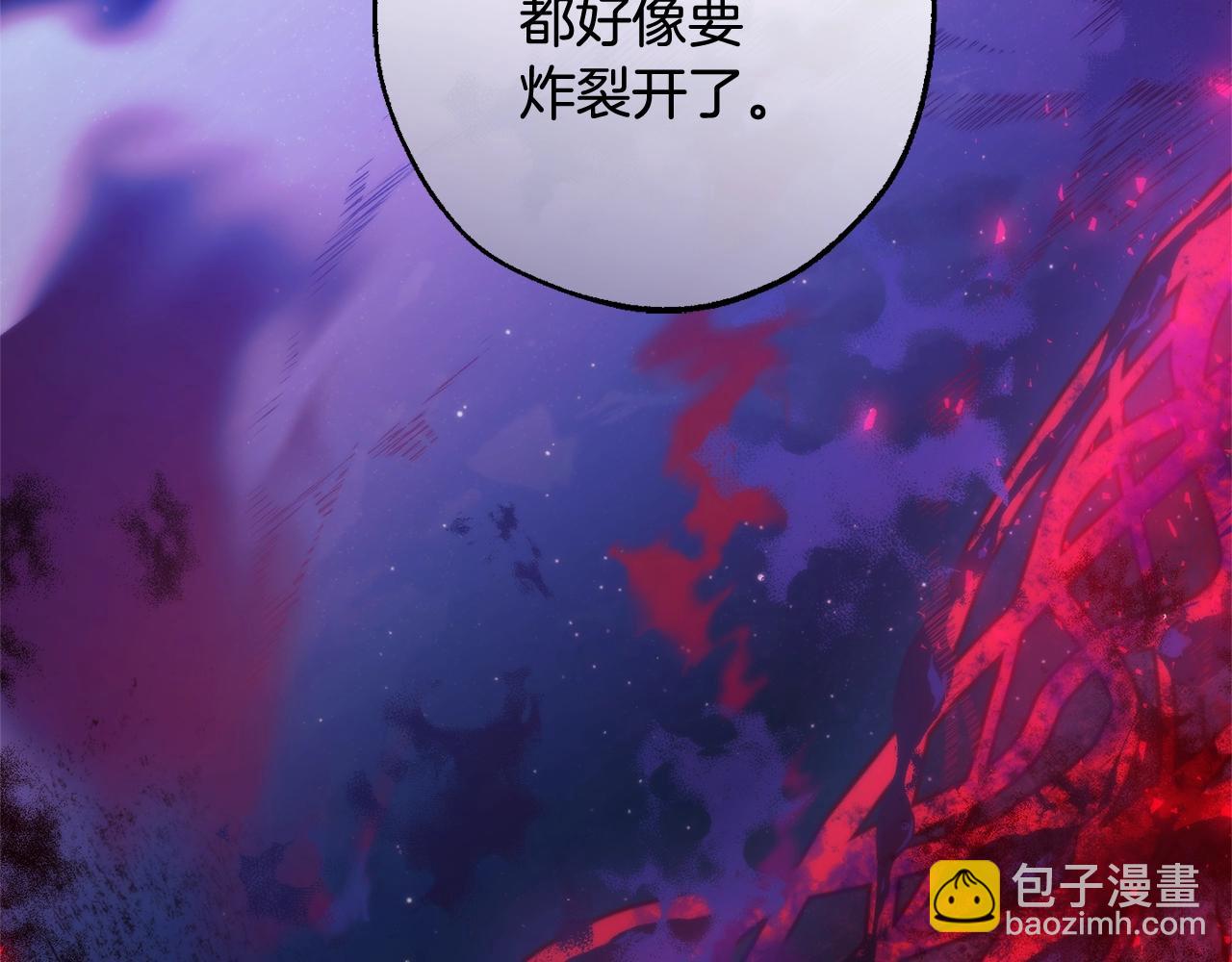第125话 对应的报酬63