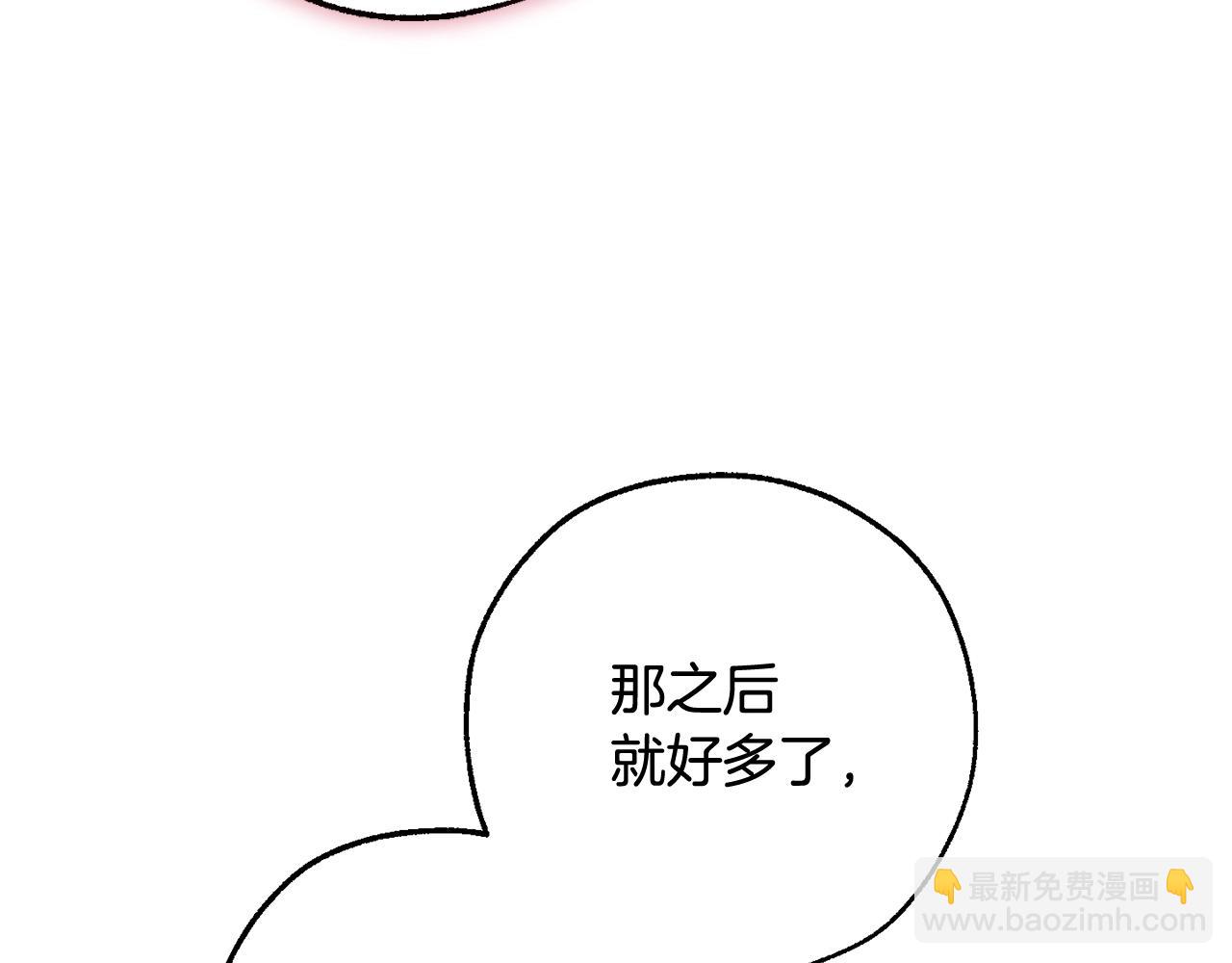 第125话 对应的报酬67