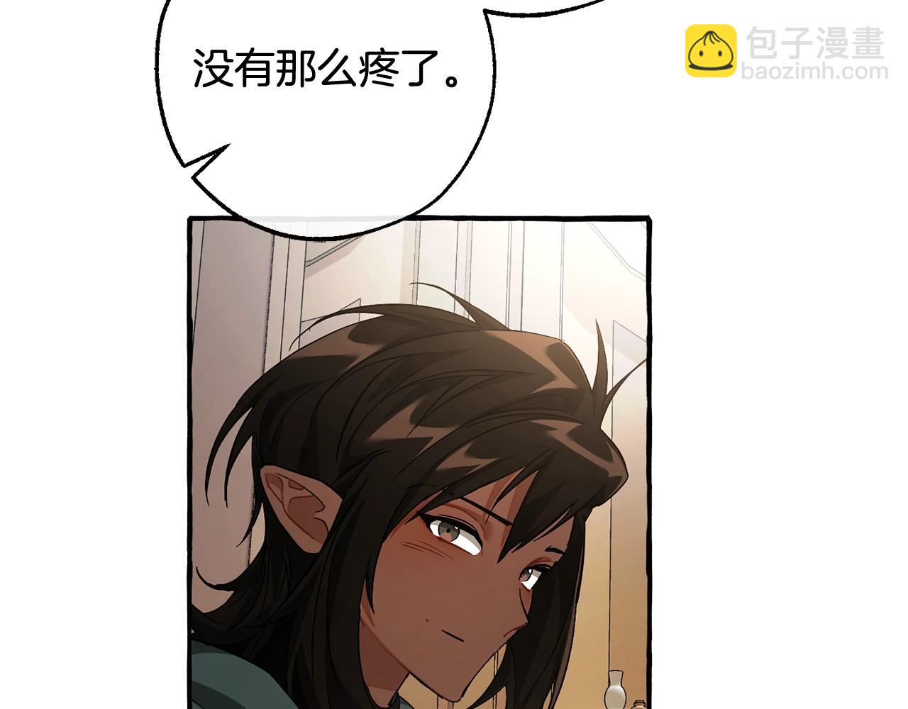第125话 对应的报酬68