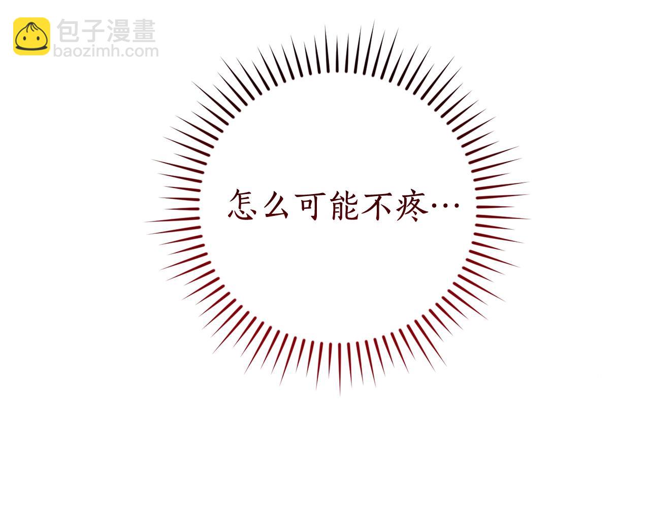第125话 对应的报酬70