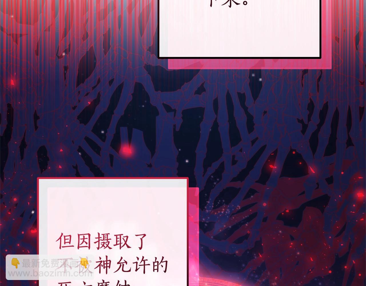 第125话 对应的报酬74