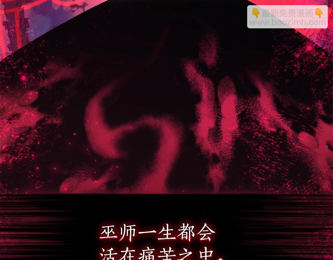 第125话 对应的报酬77