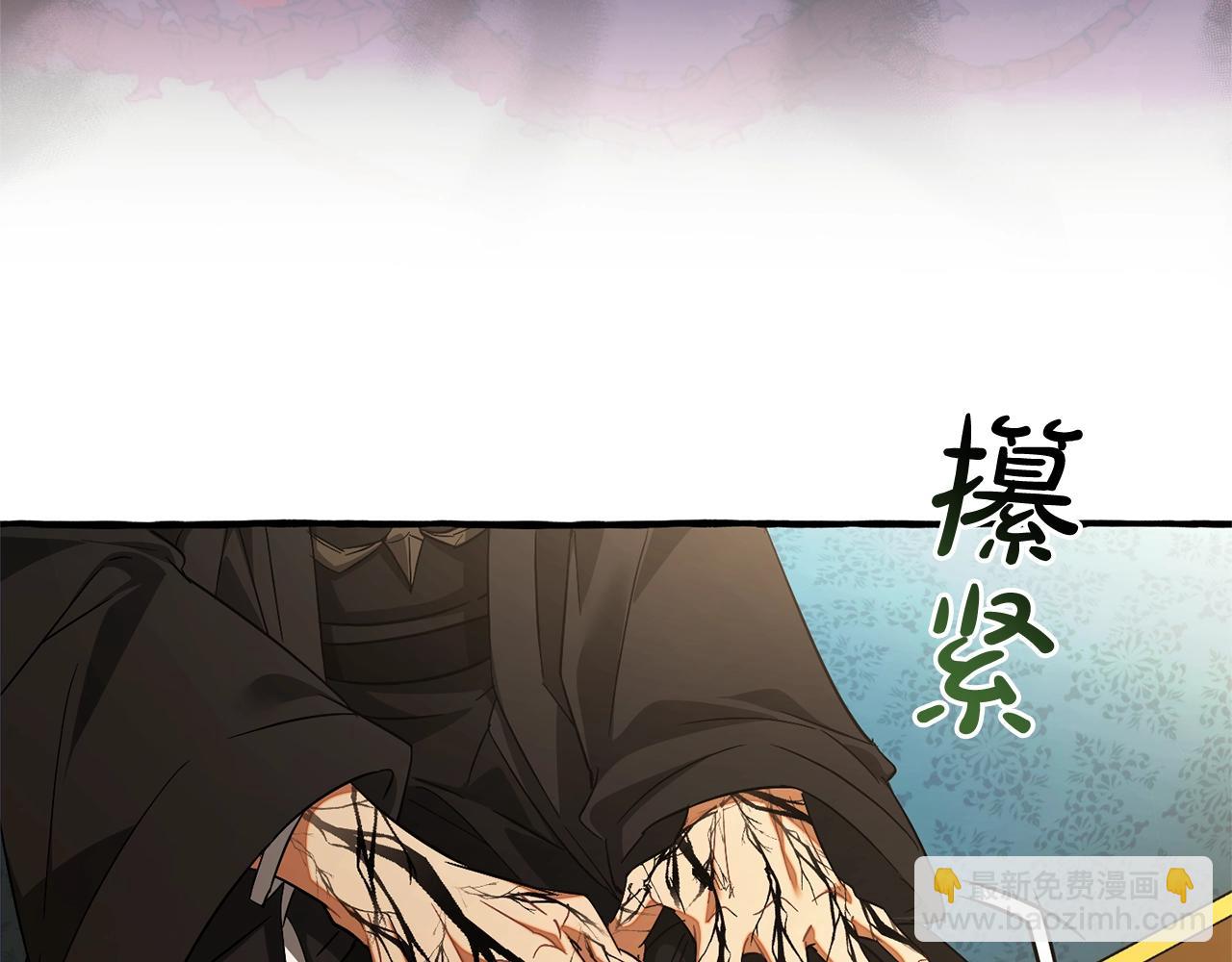 第125话 对应的报酬79