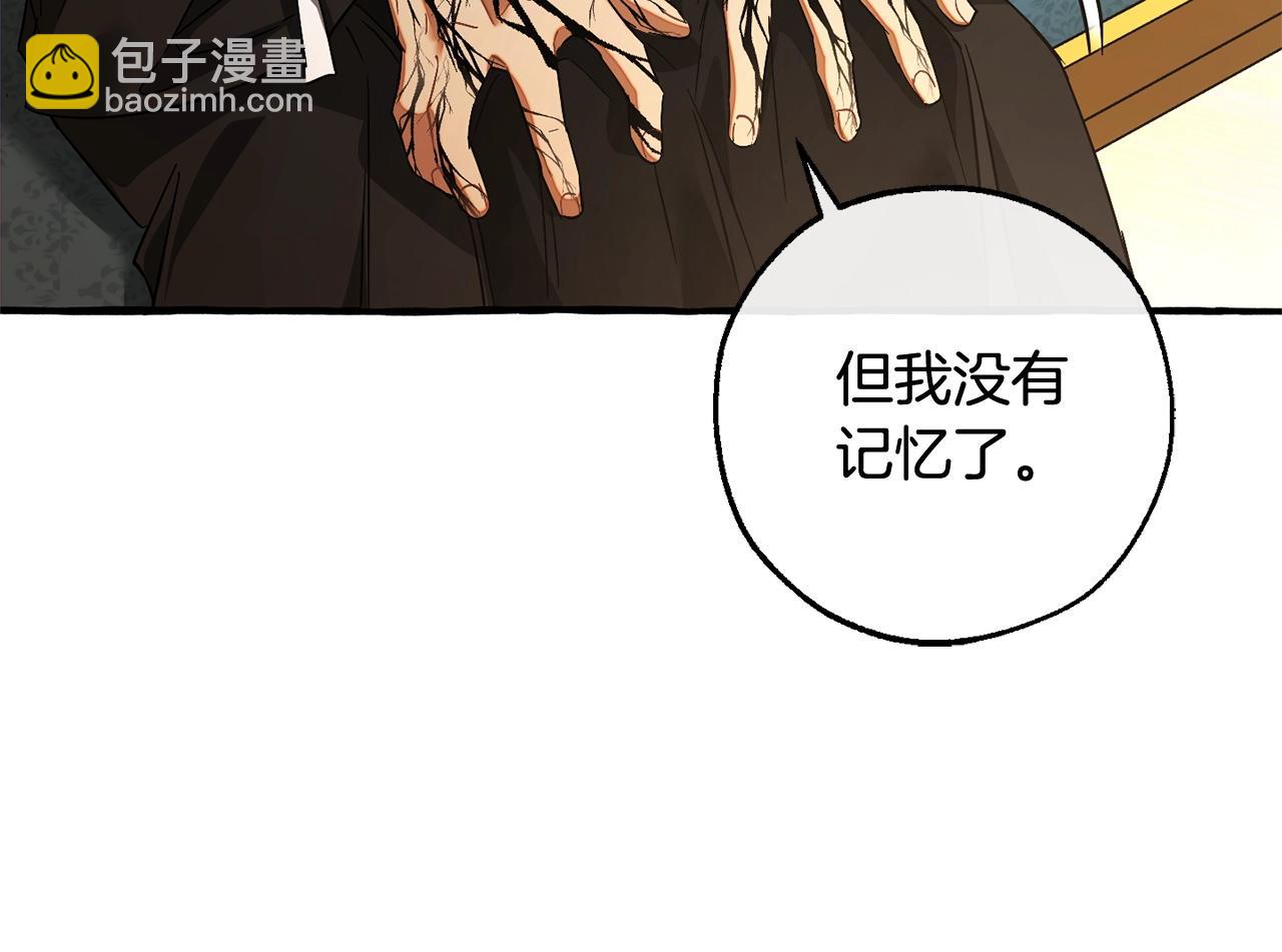 第125话 对应的报酬80
