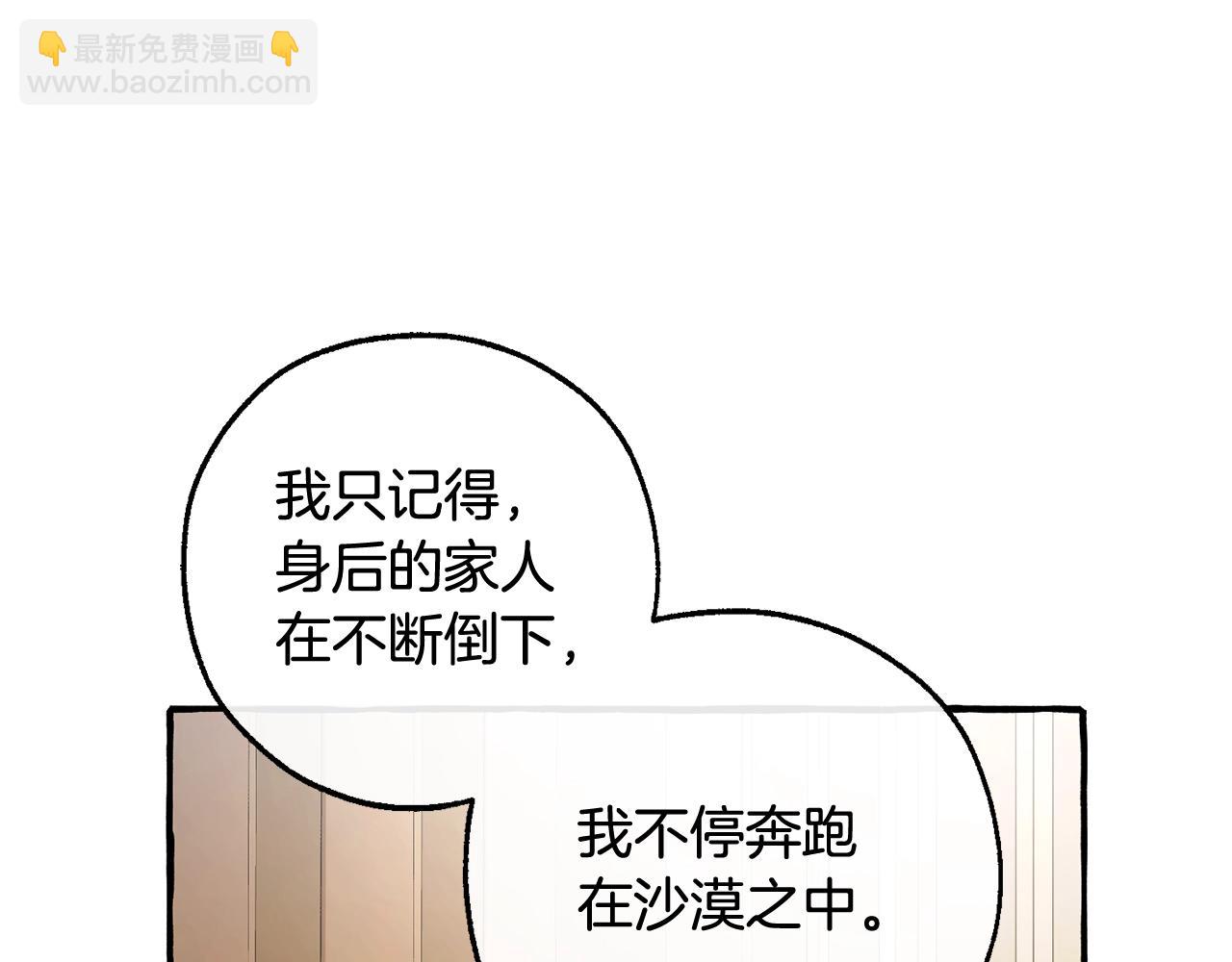 第125话 对应的报酬81