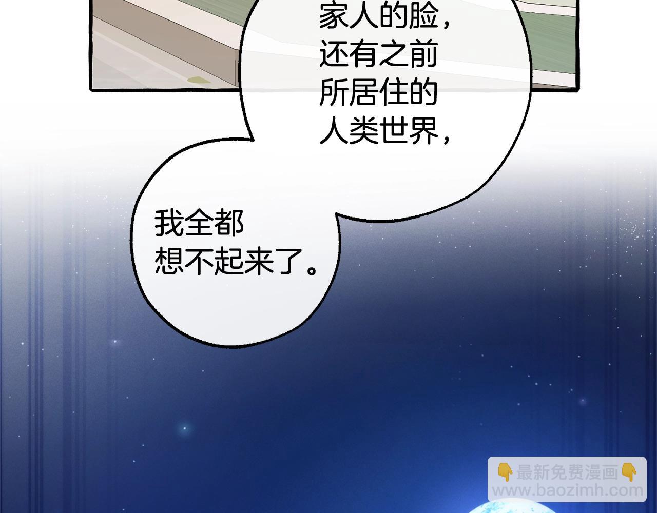 第125话 对应的报酬83