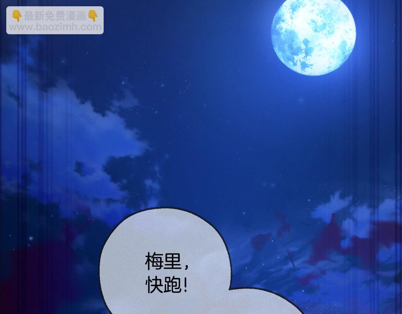 第125话 对应的报酬84