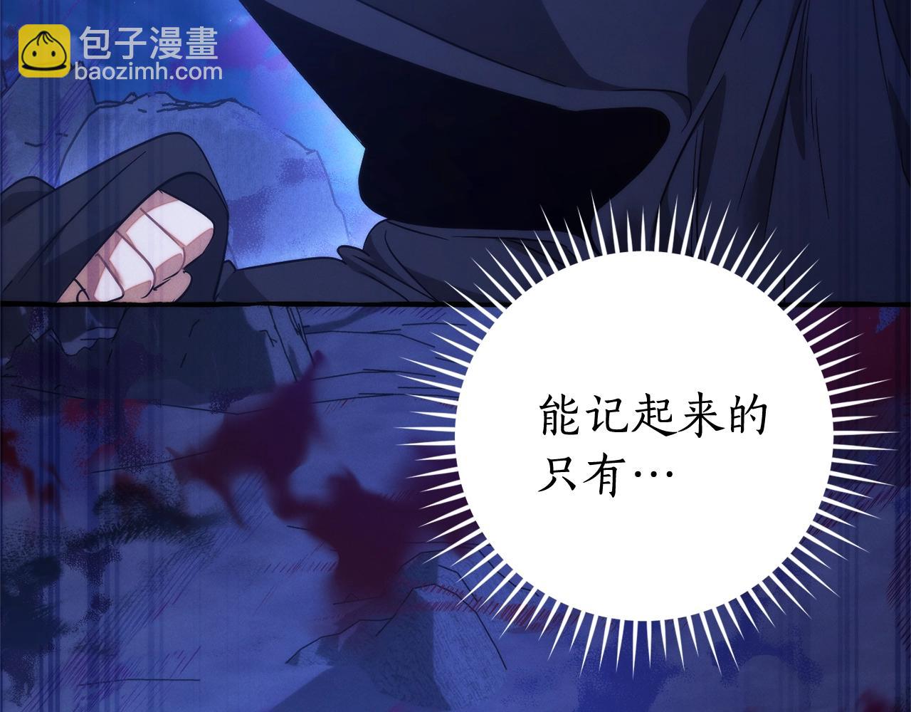 第125话 对应的报酬86