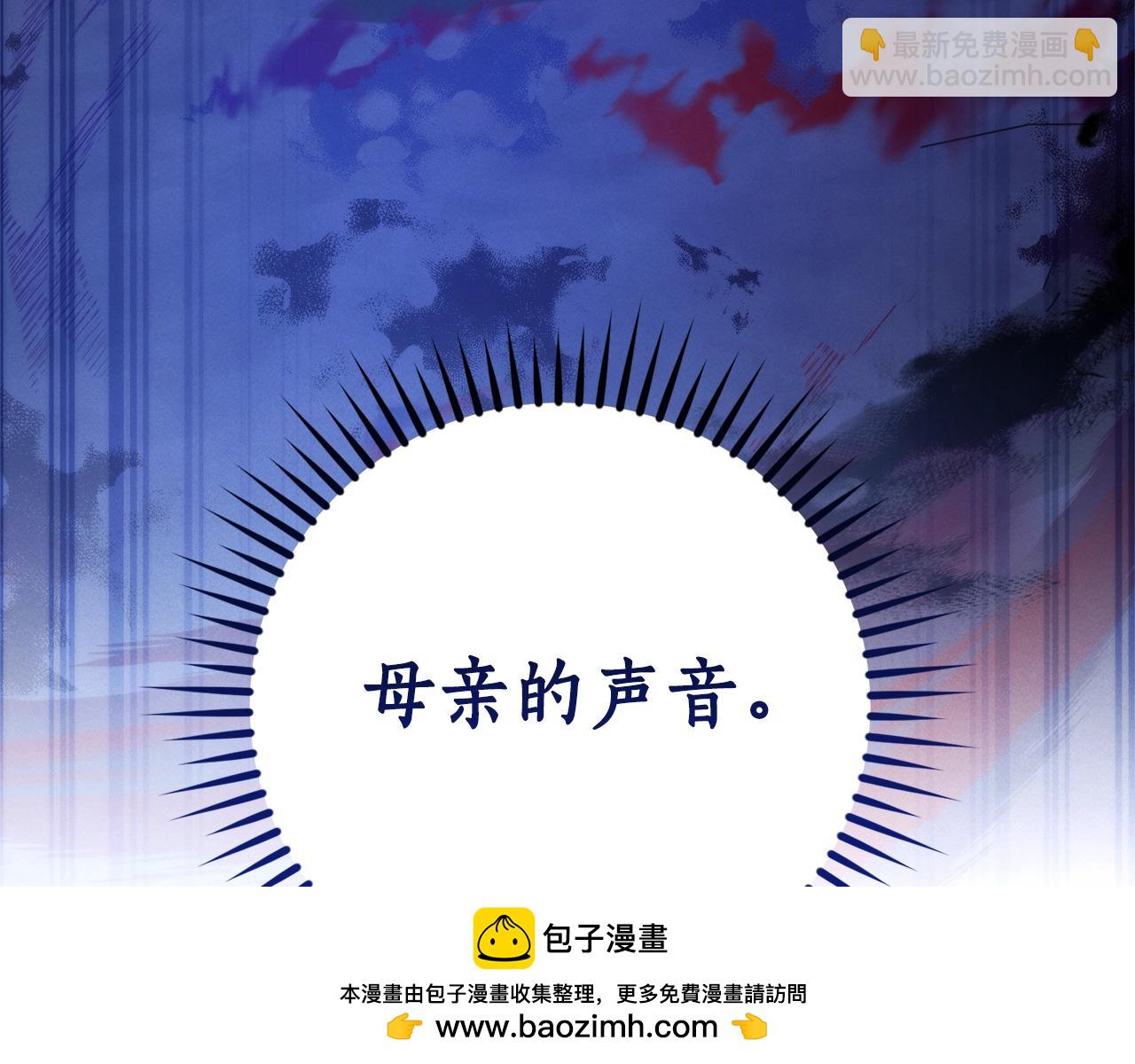 第125话 对应的报酬87