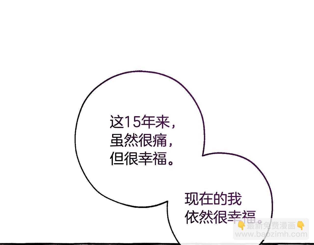 第125话 对应的报酬90