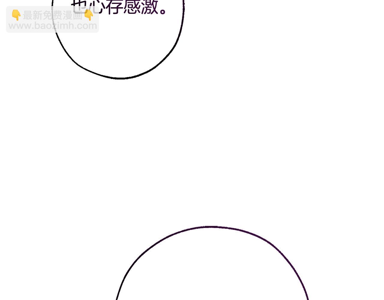 第125话 对应的报酬92