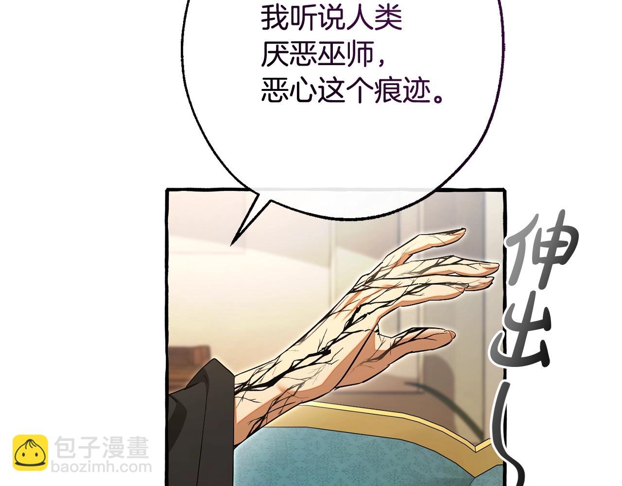 第125话 对应的报酬93