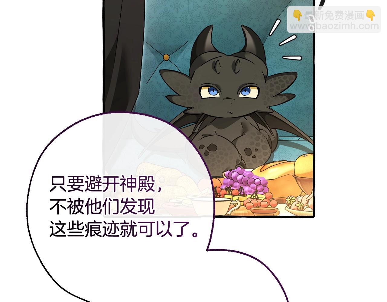 第125话 对应的报酬94