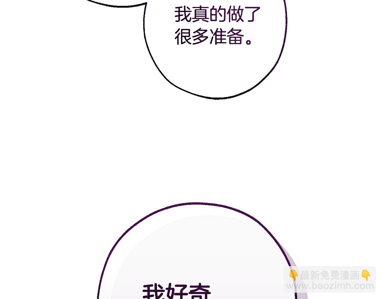第125话 对应的报酬95