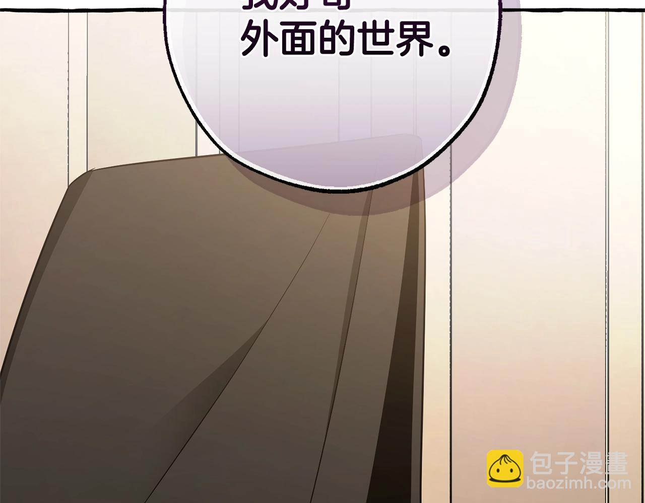 第125话 对应的报酬96