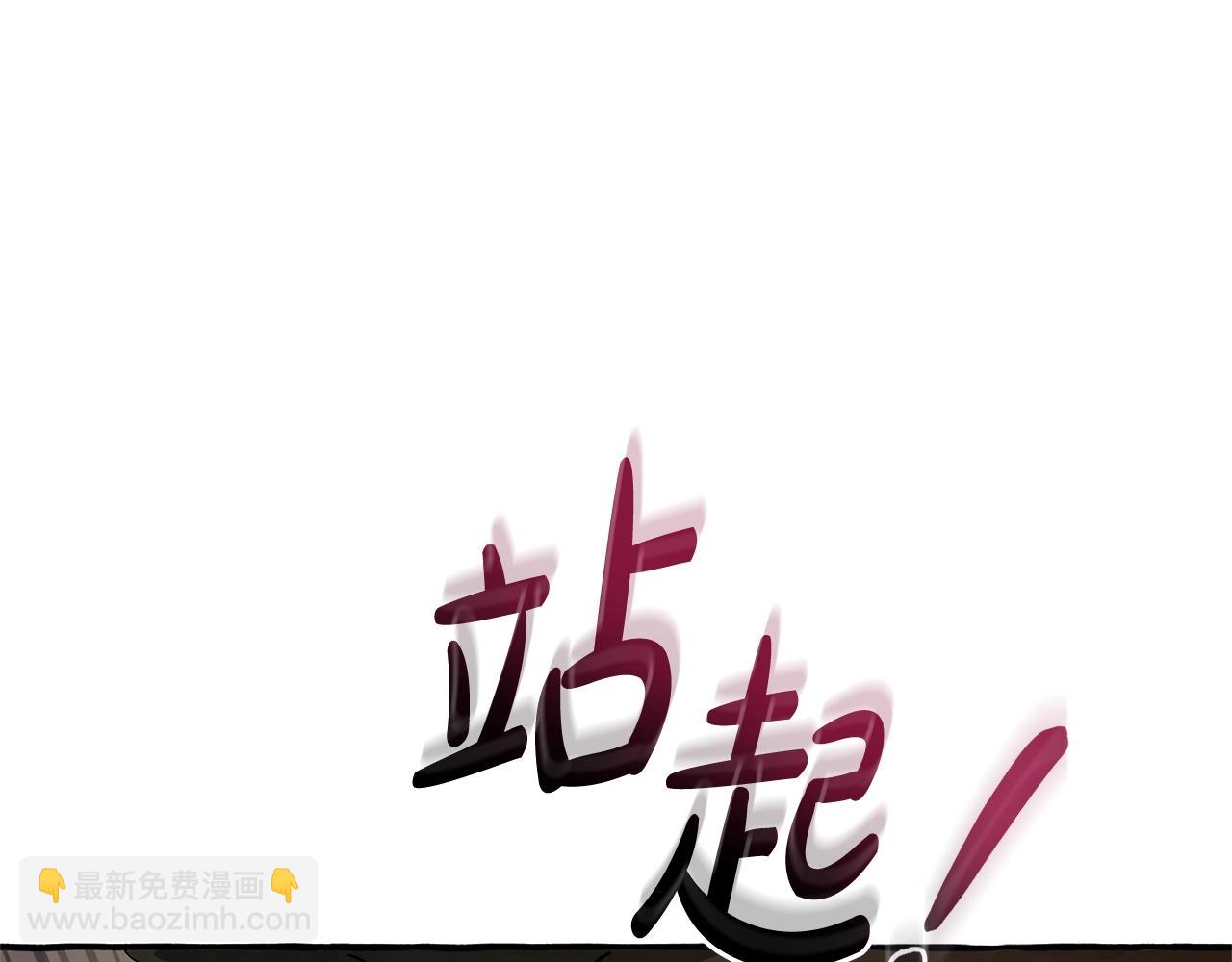 第125话 对应的报酬98