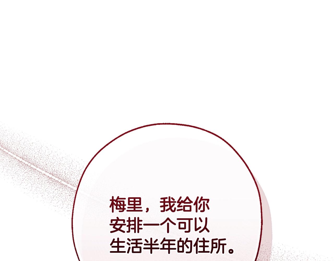 第126话 王国覆灭0
