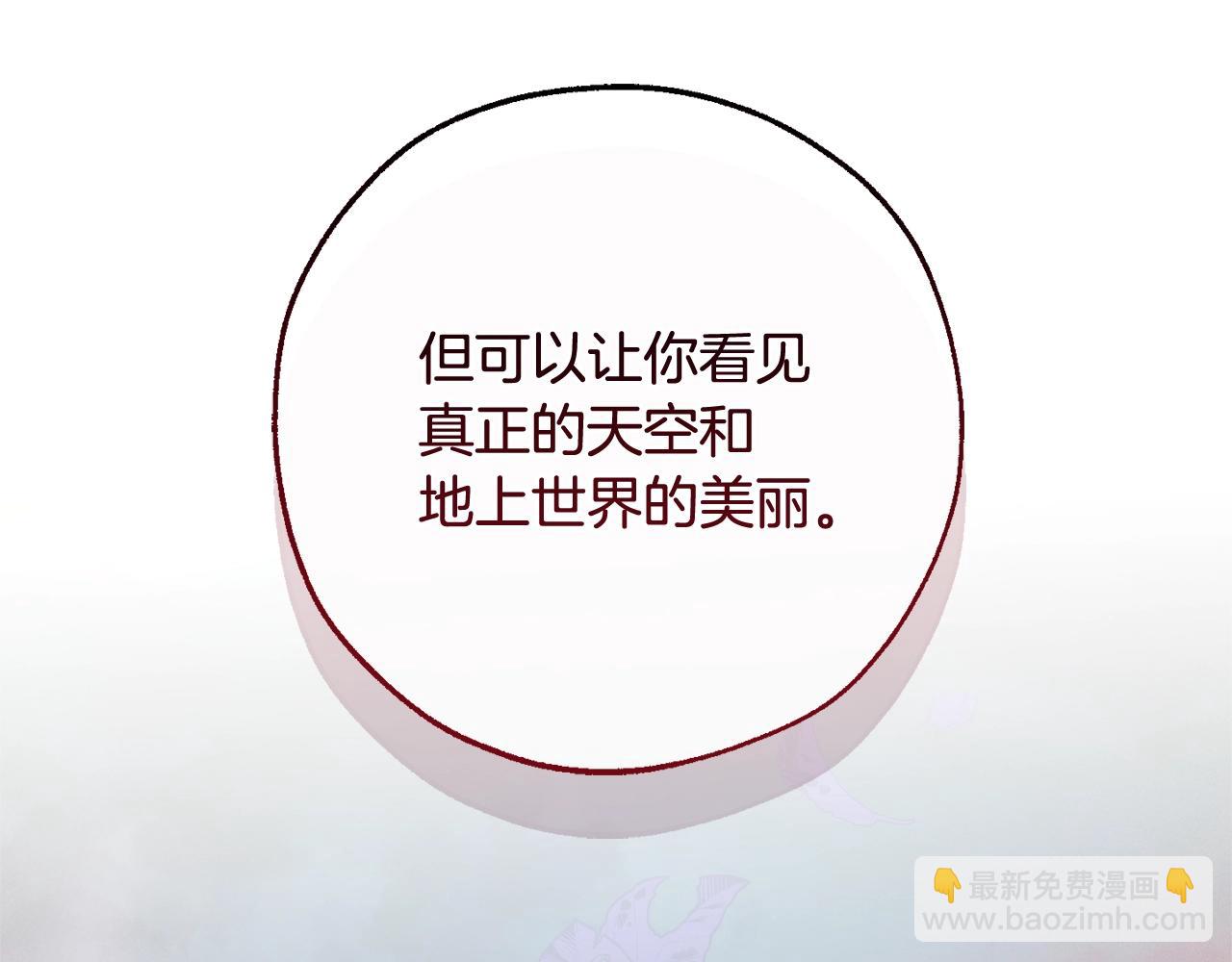 第126话 王国覆灭10
