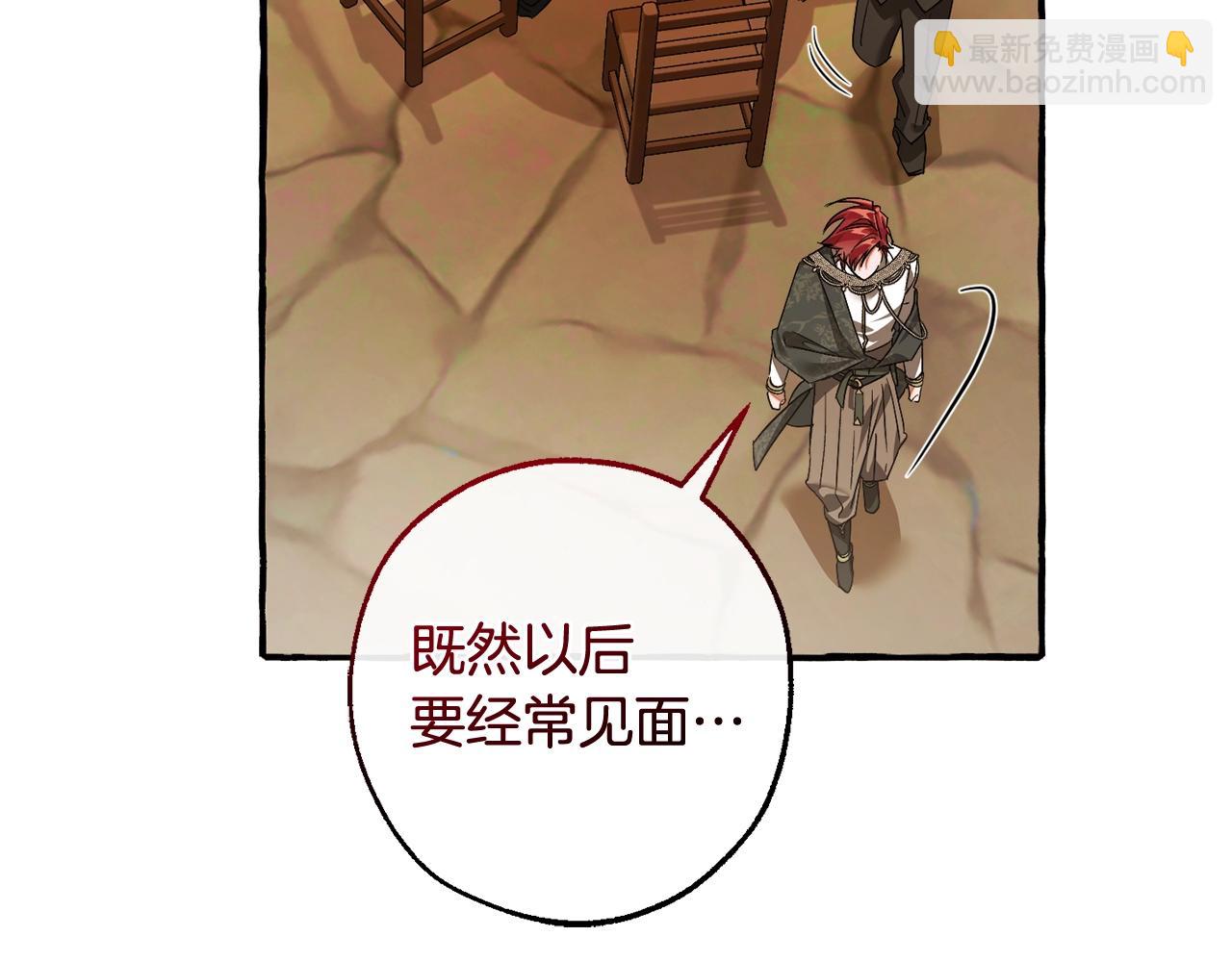 第126话 王国覆灭104