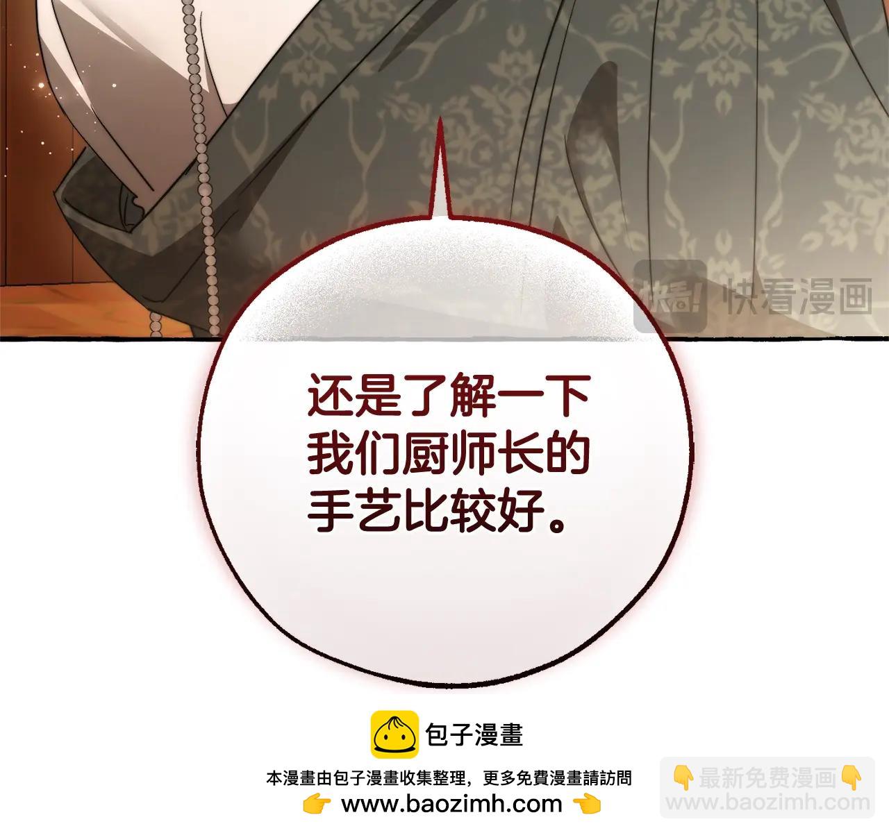 第126话 王国覆灭107