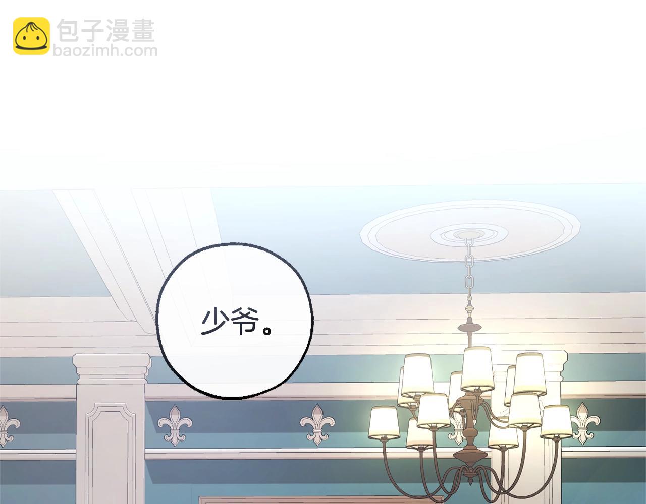 第126话 王国覆灭111