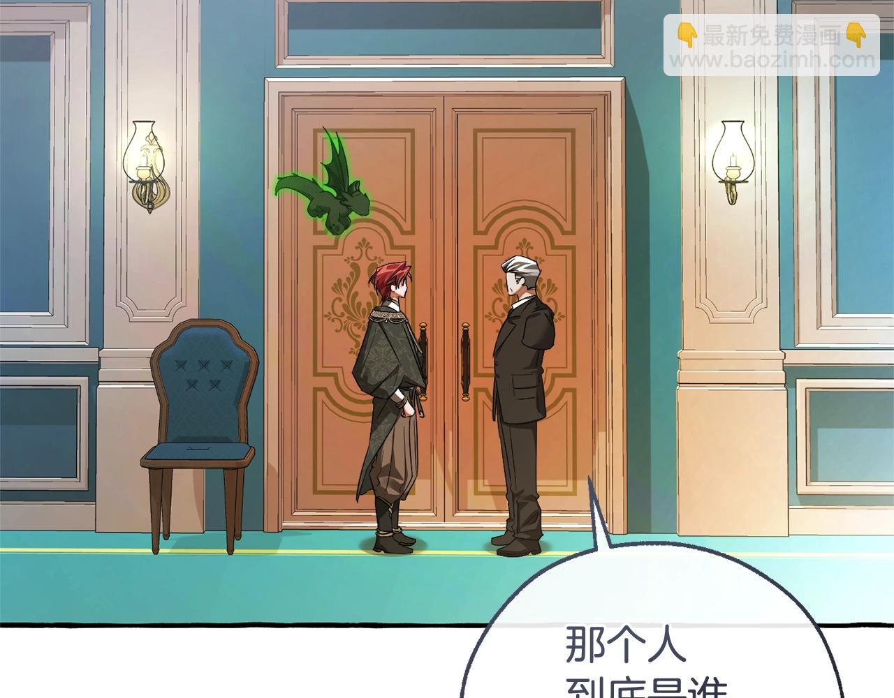 第126话 王国覆灭112