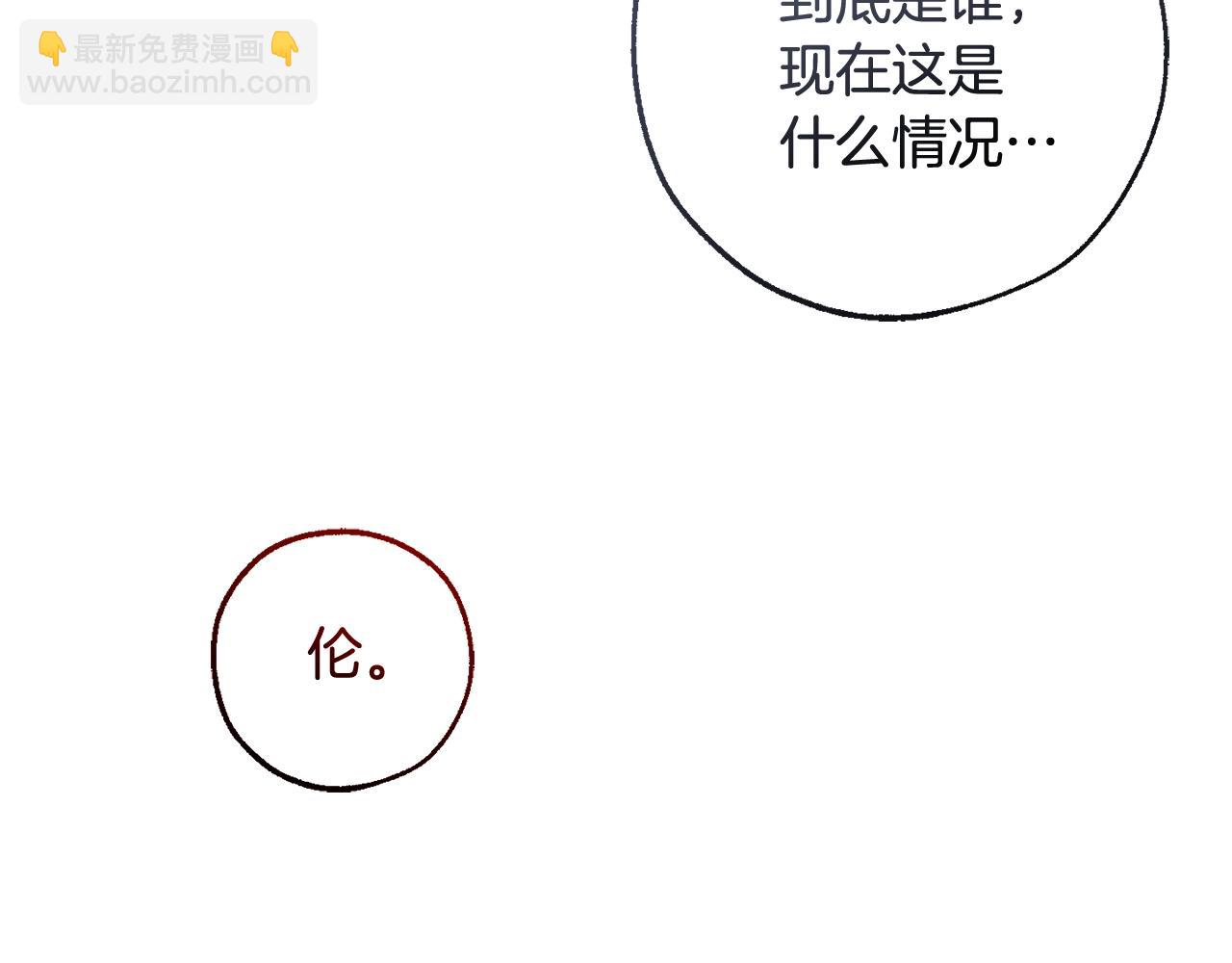 第126话 王国覆灭113