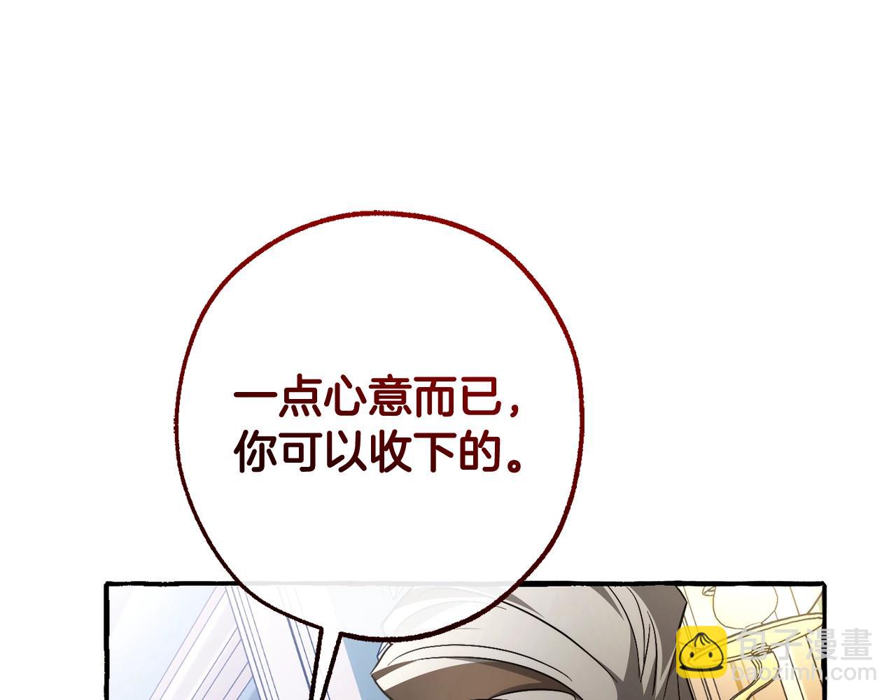 第126话 王国覆灭114