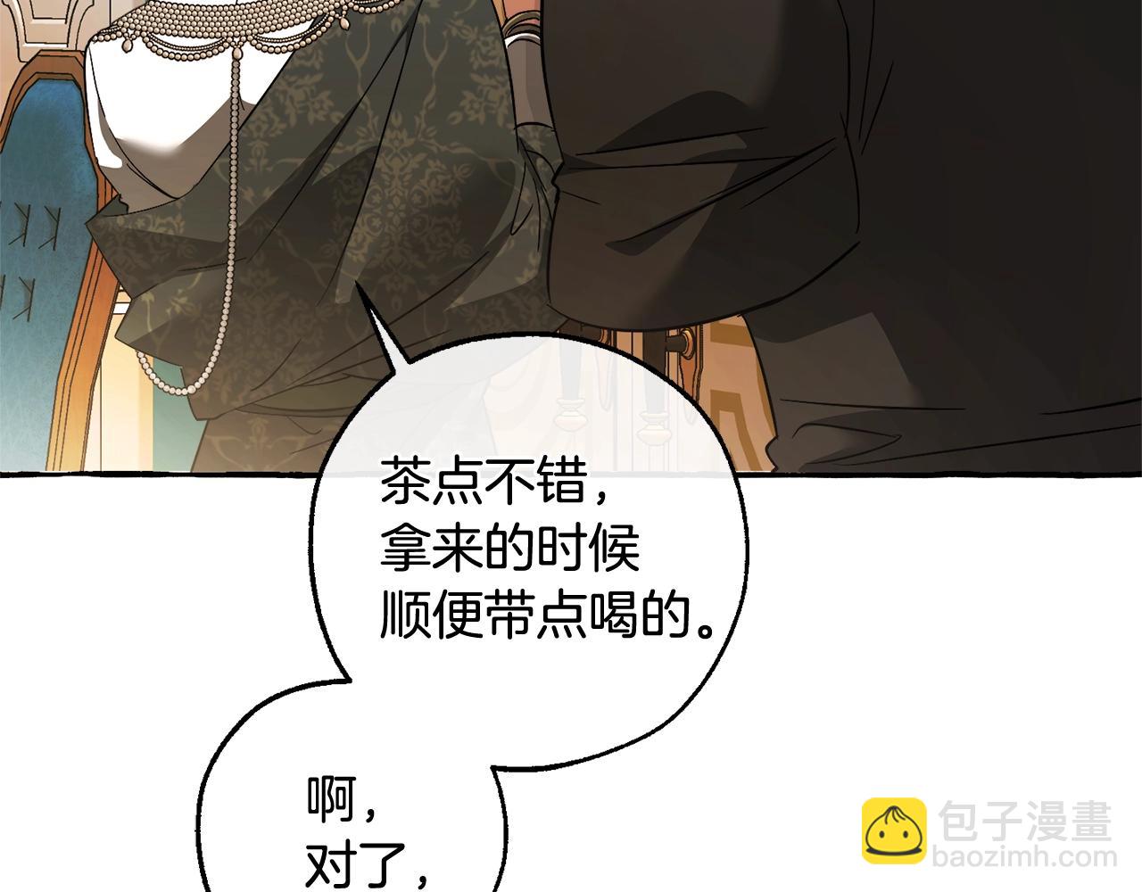 第126话 王国覆灭121