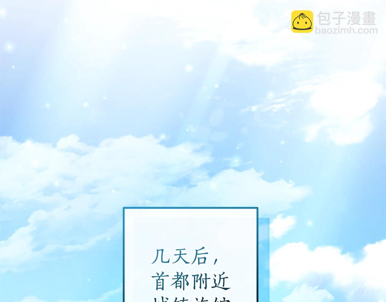第126话 王国覆灭129
