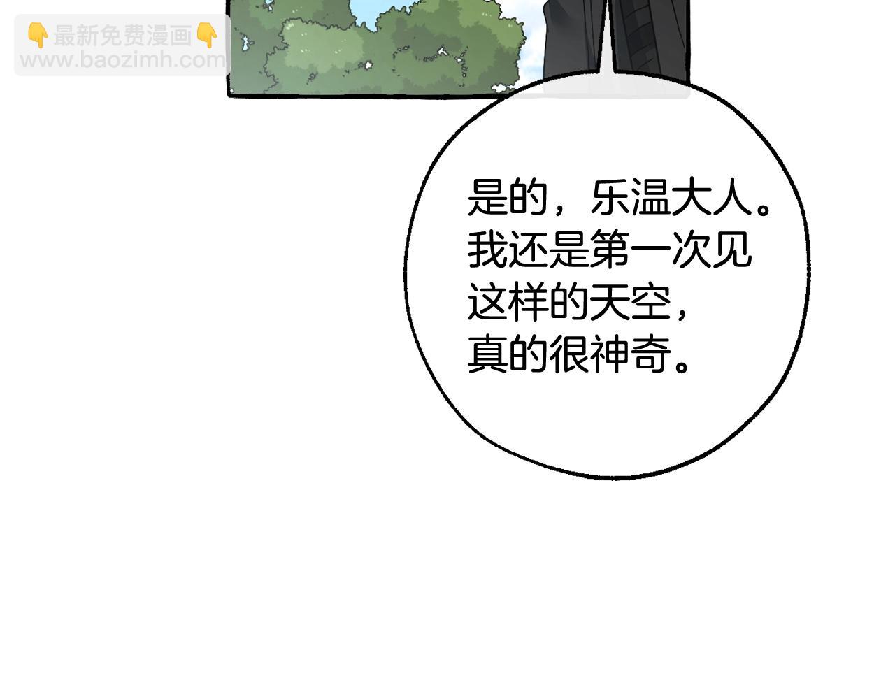 第126话 王国覆灭135