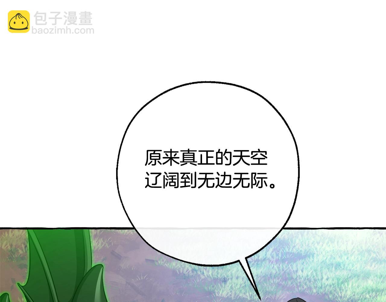 第126话 王国覆灭136
