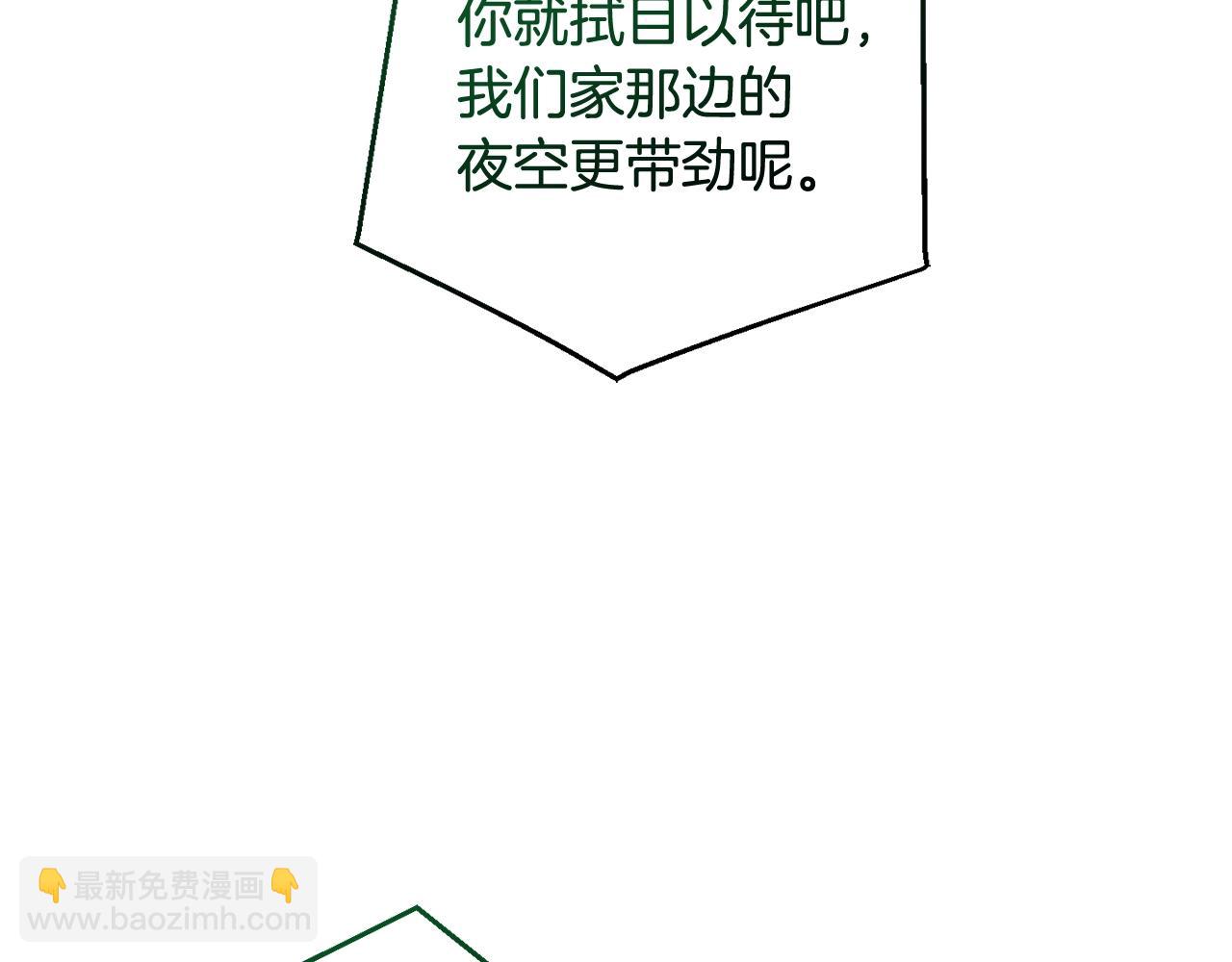 第126话 王国覆灭138