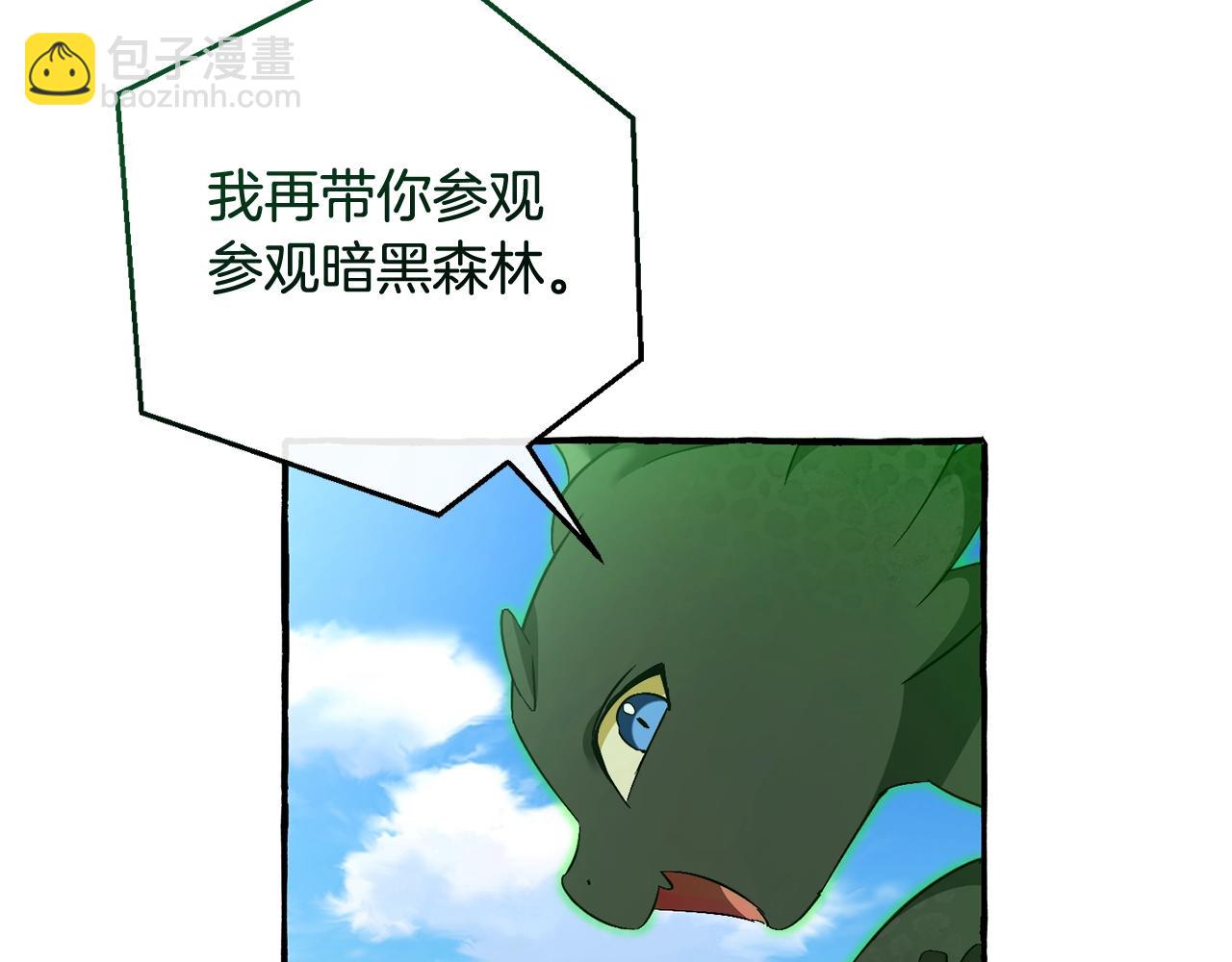第126话 王国覆灭139