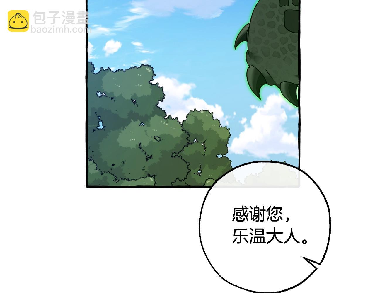 第126话 王国覆灭140