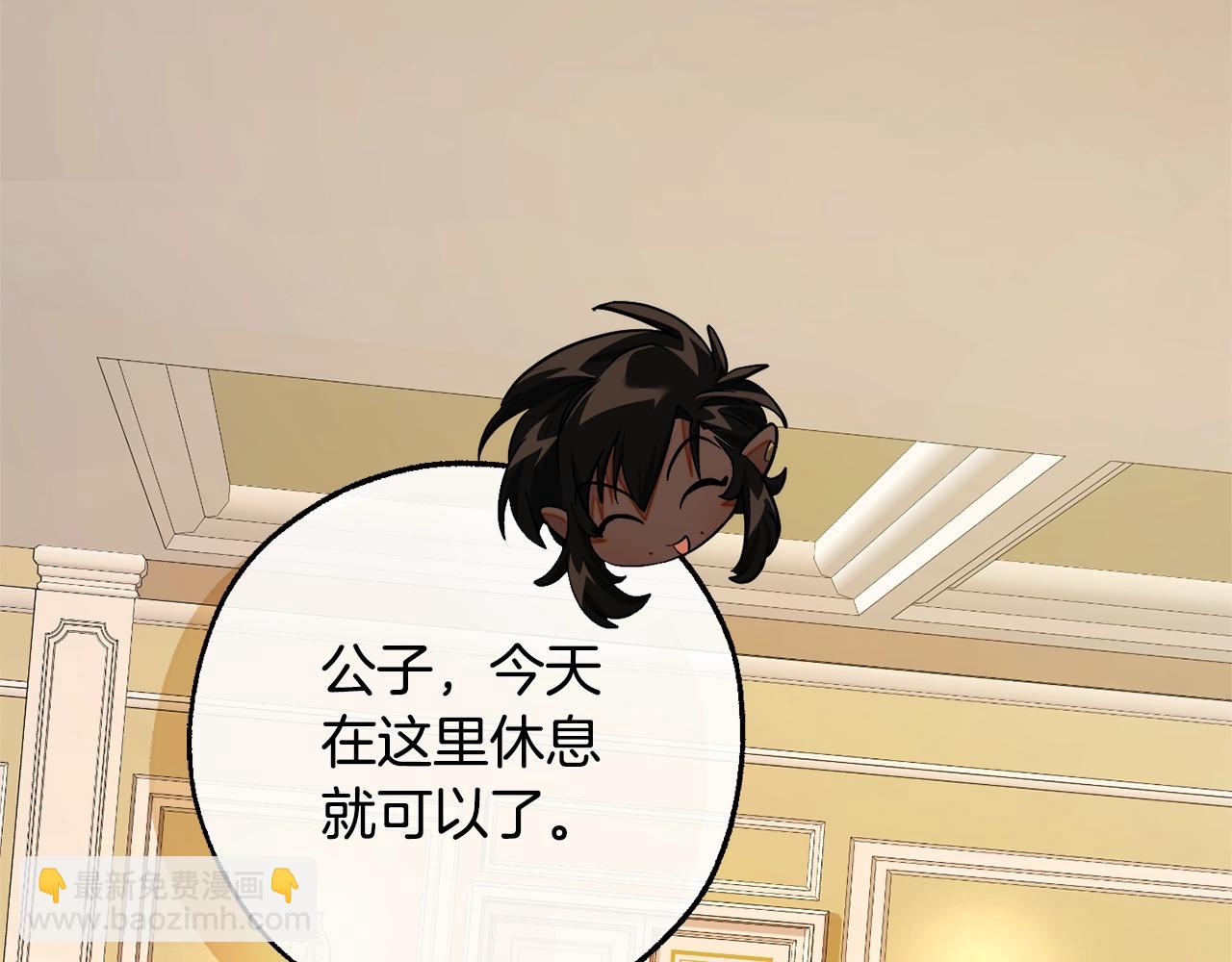 第126话 王国覆灭144