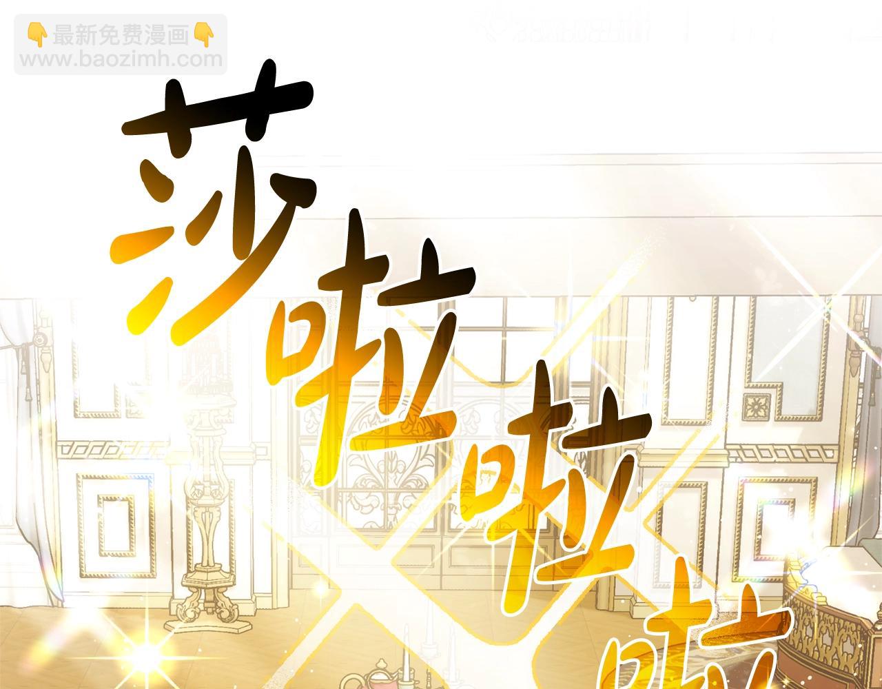 第126话 王国覆灭148