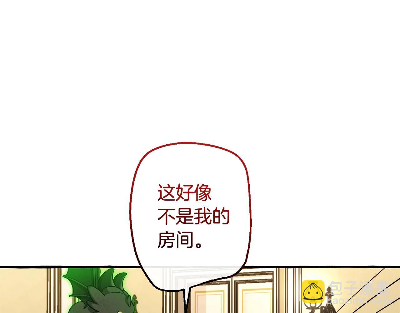 第126话 王国覆灭159