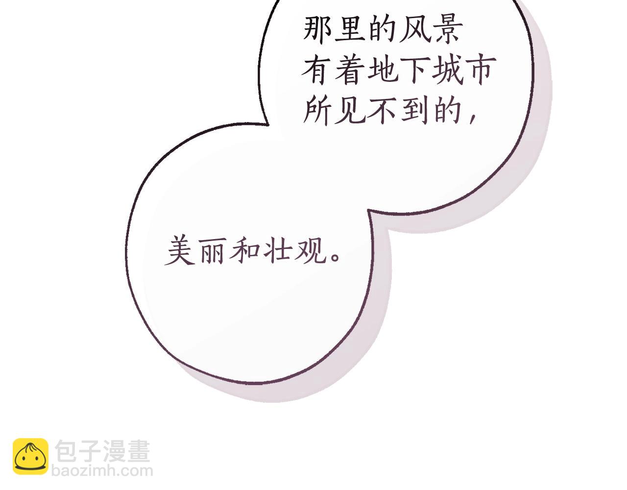 第126话 王国覆灭16