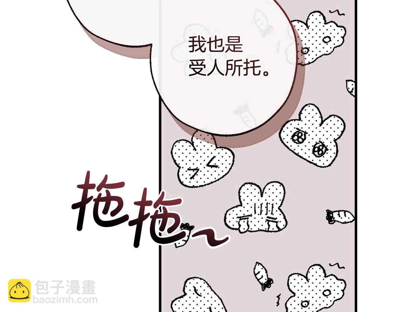 第126话 王国覆灭162
