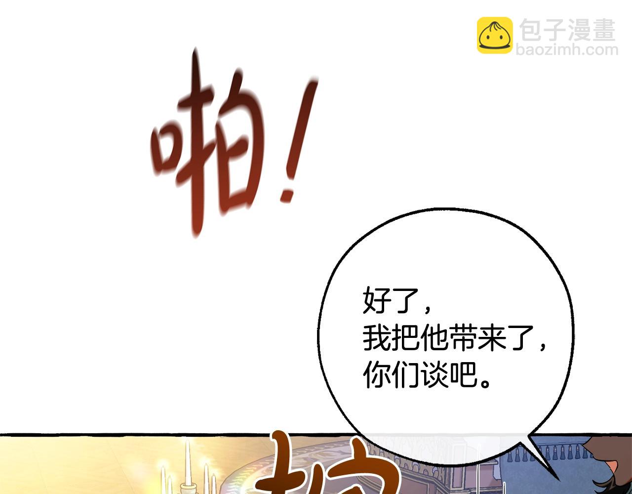 第126话 王国覆灭164