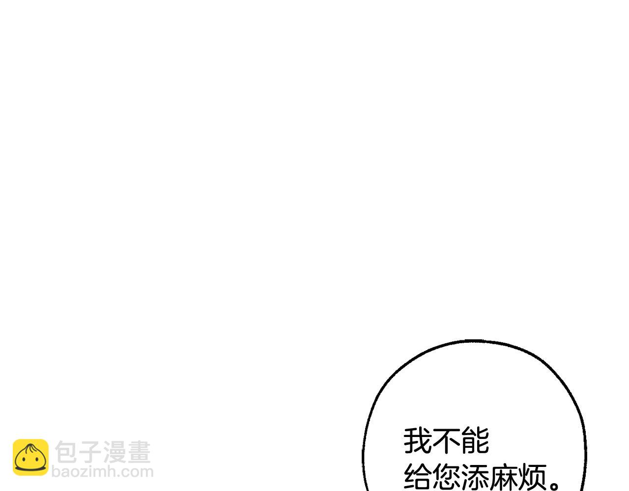 第126话 王国覆灭17