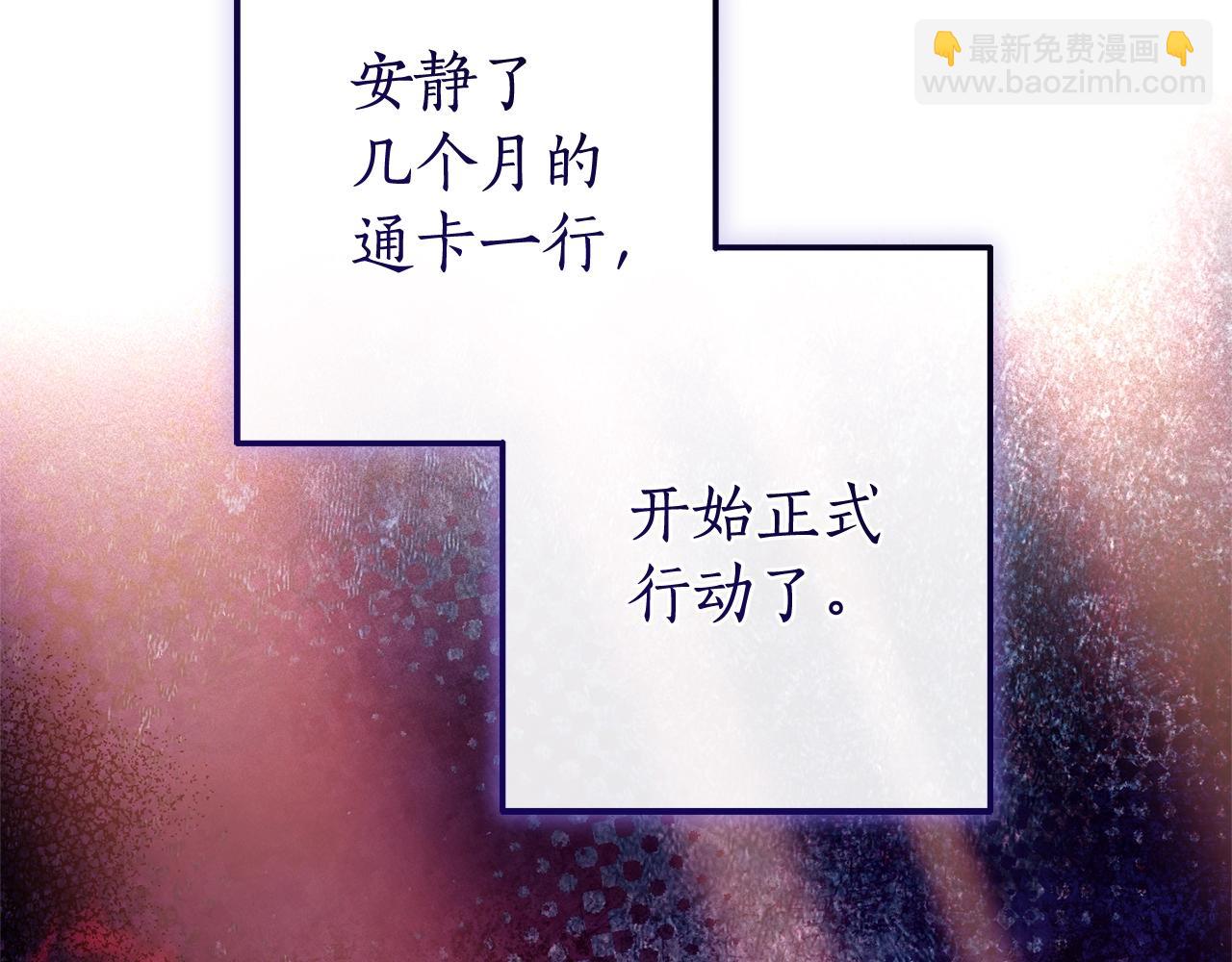第126话 王国覆灭174