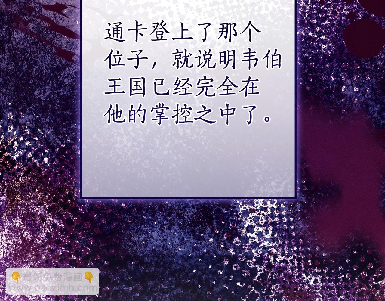 第126话 王国覆灭178