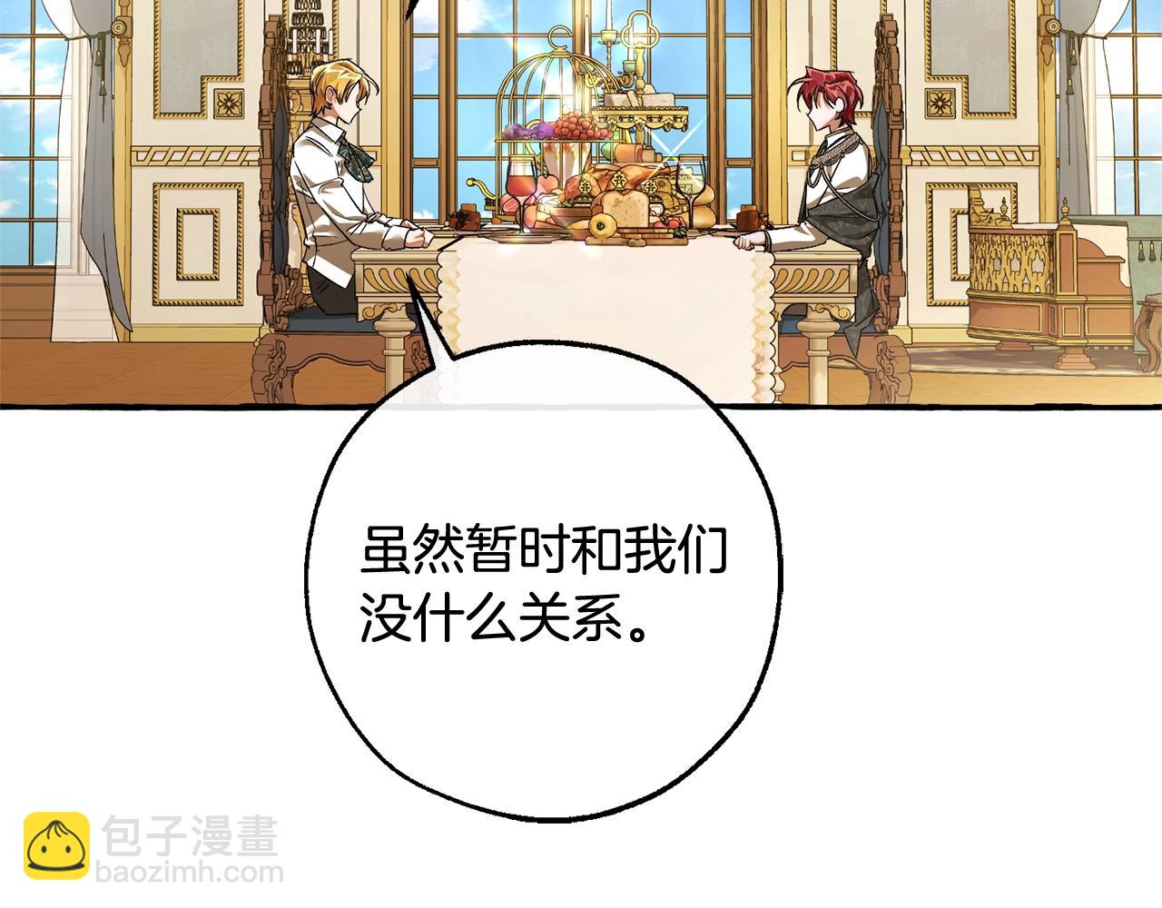 第126话 王国覆灭181